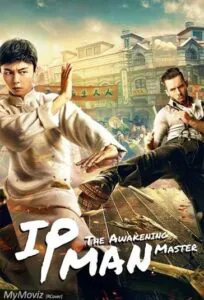 دانلود فیلم ایپ من: بیداری Ip Man: The Awakening 2022 دوبله فارسی