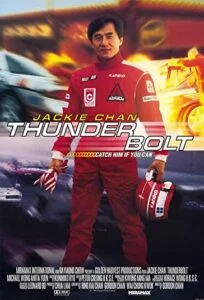 دانلود فیلم صاعقه Thunderbolt 1995 دوبله فارسی
