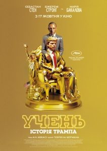 دانلود فیلم شاگرد 2024 The Apprentice