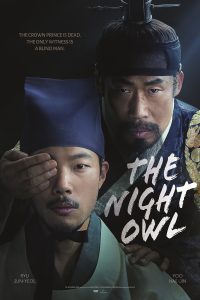 دانلود فیلم جغد شب The Night Owl 2022