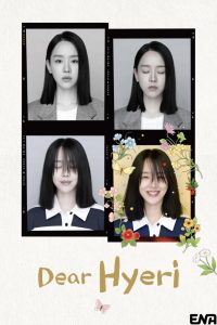 دانلود سریال هه ری عزیز To My Haeri (Dear Hyeri)