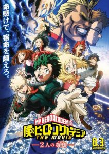 دانلود انیمیشن مدرسه قهرمانانه من: دو قهرمان Boku no Hero Academia the Movie 2018