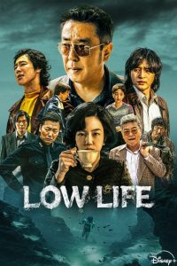 دانلود سریال زندگی پست Low Life