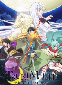 دانلود انیمه سوکیمیچی: فانتزی مهتاب Tsukimichi: Moonlit Fantasy