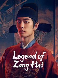 دانلود سریال افسانه زنگ های Legend of Zang Hai
