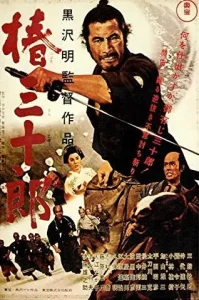 دانلود فیلم سانجورو Sanjuro 1962